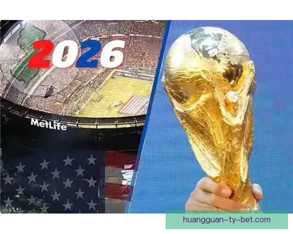 2026世界杯精彩瞬间回顾震撼对决与精彩进球集锦
